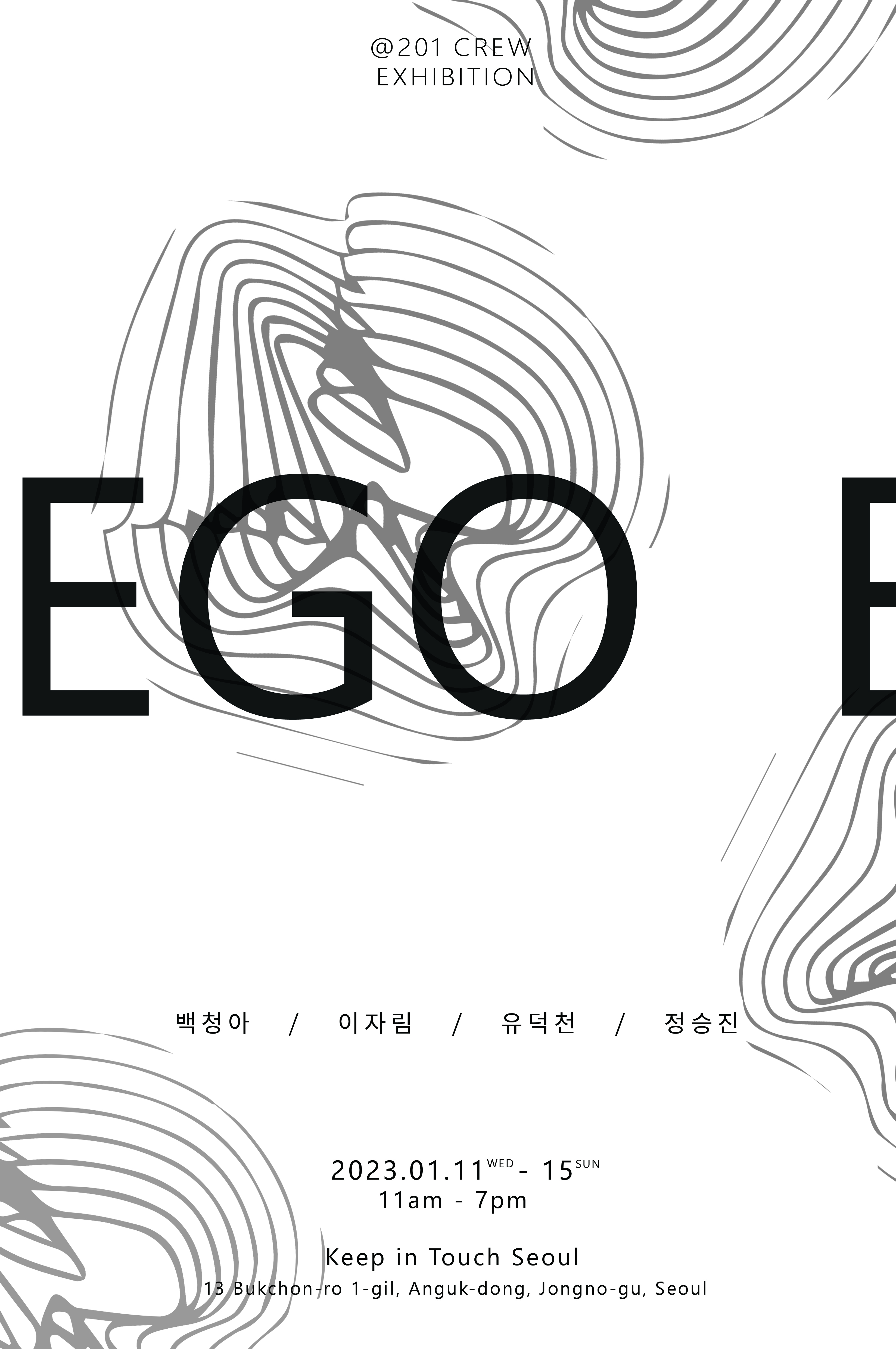 Exhibition Poster