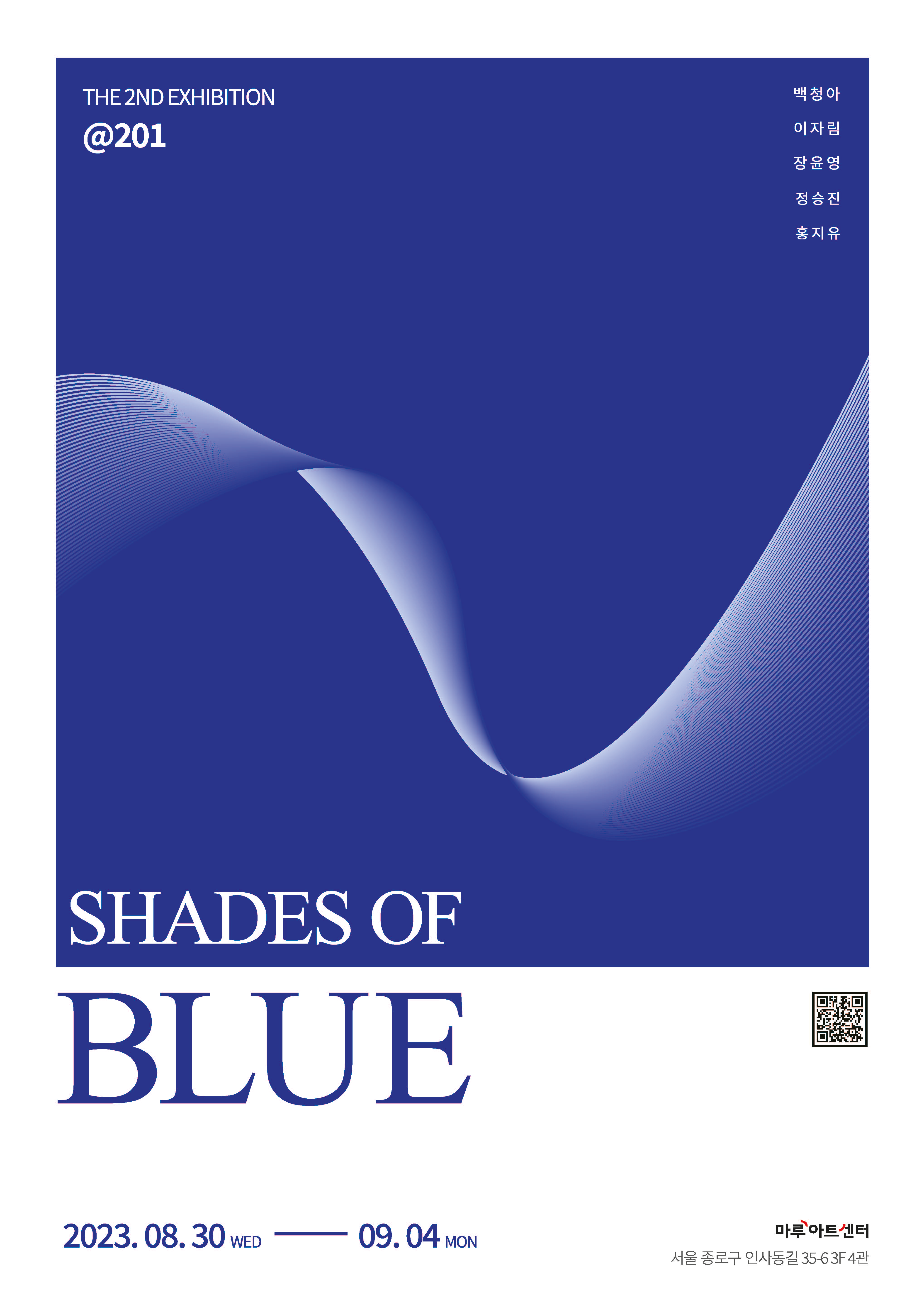 Exhibition Poster
