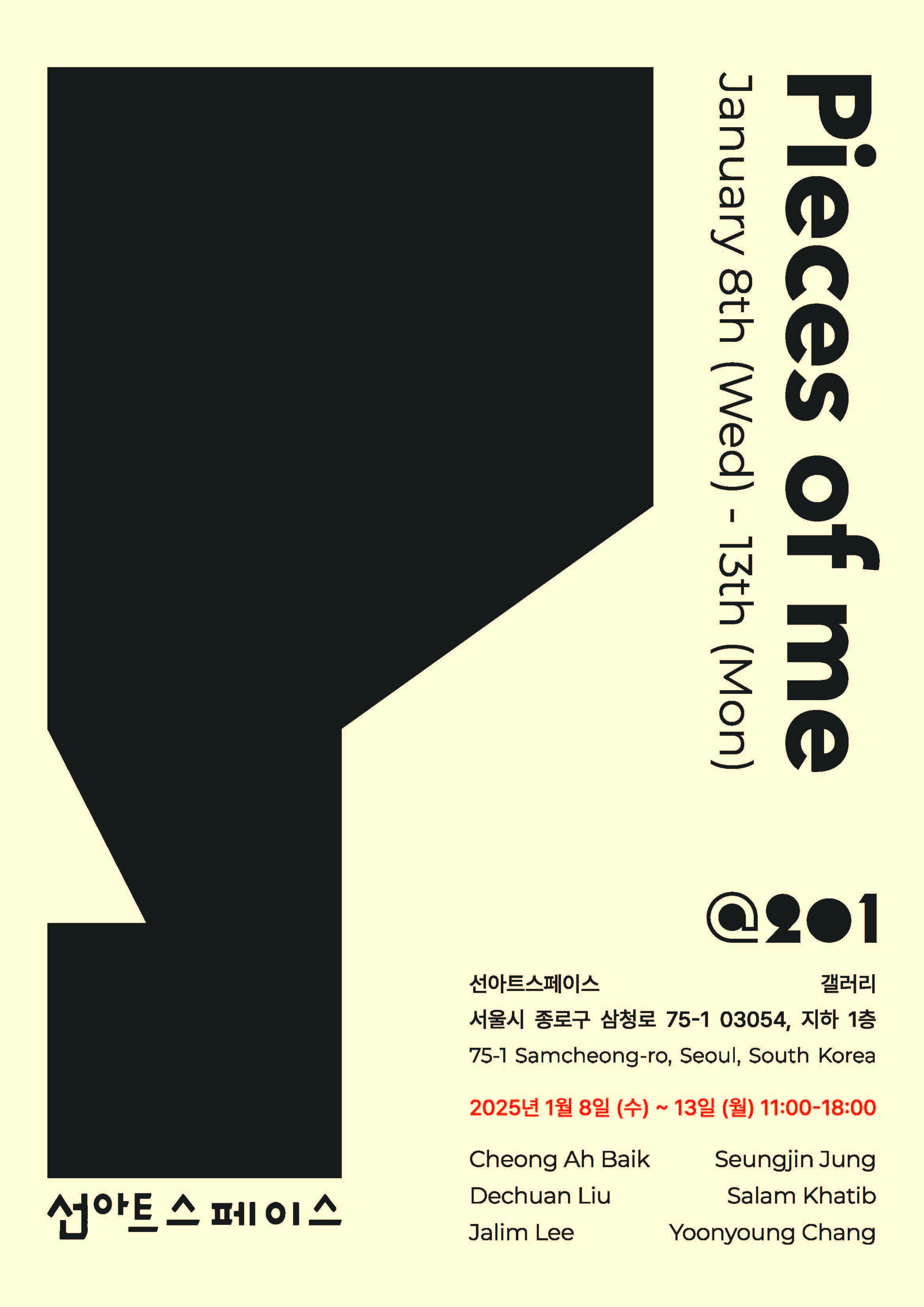Exhibition Poster